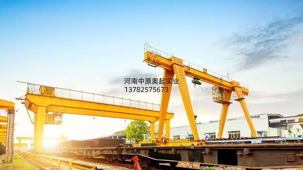 MHh型-電動葫蘆門式起重機(jī)，MDG型32噸門式起重機(jī)日常維護(hù)及一、二級別維護(hù)